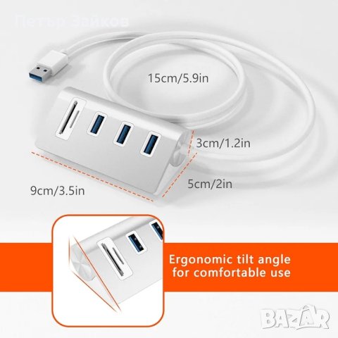 Cateck 3-портов USB 3.0 хъб, снимка 4 - Друга електроника - 42533620