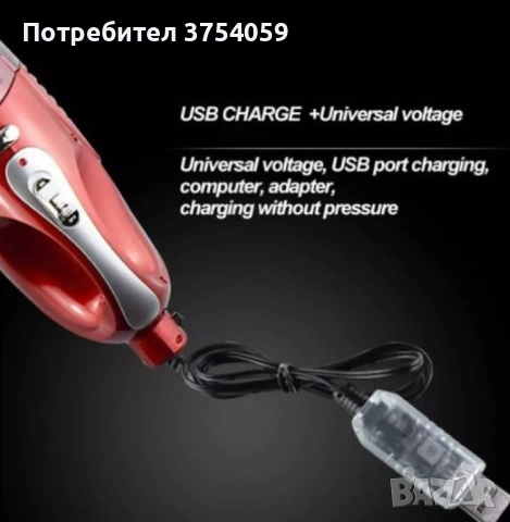 Безжична, безкабелна прахосмукачка, Безшумна, 4 в 1 технология, снимка 9 - Прахосмукачки - 53078890