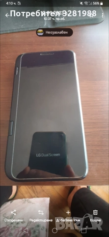 Lg v50 Thinq dual screen + аксесоари, снимка 10 - Таблети - 52964435
