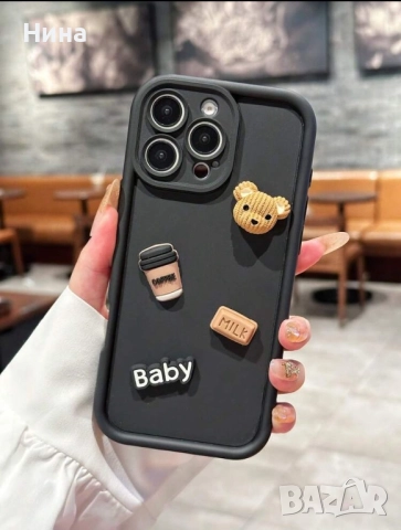 Кейсове за телефони