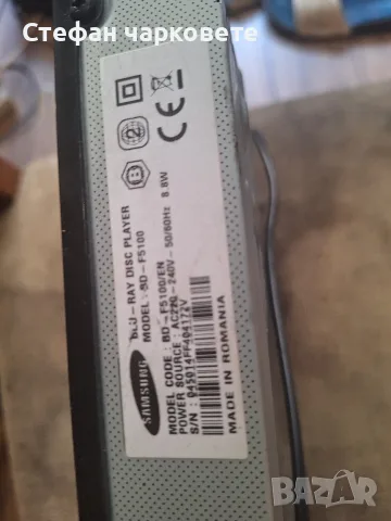 Blue Rey Pleyar Samsung , снимка 9 - Плейъри, домашно кино, прожектори - 56078756