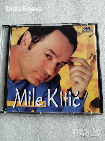 CD сръбска музика, снимка 6 - CD дискове - 38820442