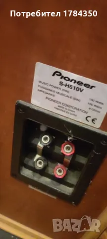pioneer s-h510v, снимка 1