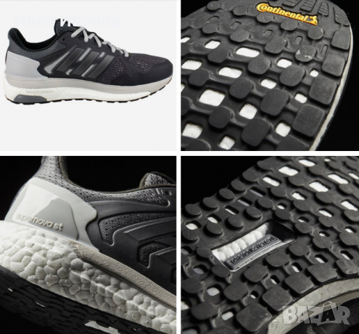 маратонки Adidas SUPERNOVA ST  номер 38 - 37,5, снимка 3 - Маратонки - 36274926