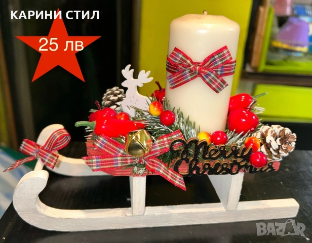 Ръчно изработени сувенири за всякакви поводи, снимка 6 - Други стоки за дома - 52579666