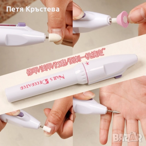 Комплект за маникюр S a l o n Shaper, снимка 11 - Продукти за маникюр - 52415841