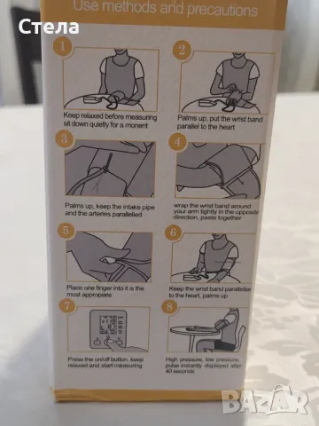 Апарат за измерване на кръвно налягане, снимка 3 - Друга електроника - 47471248