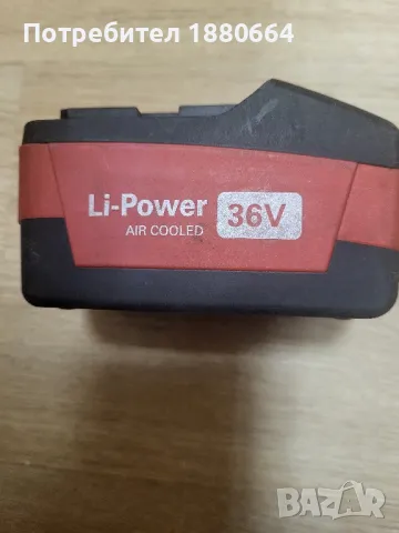 Батерия METABO 36V Li ion, снимка 3 - Други инструменти - 48462578