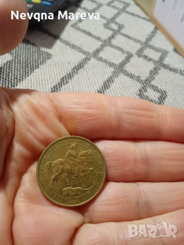 Български монети, снимка 4 - Нумизматика и бонистика - 53341543