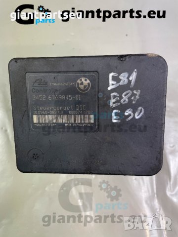 ABS АБС модул за БМВ е81 е87 е90 BMW e81 e87 e90, 6769845-01
