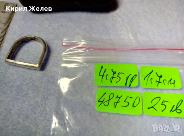 СТИЛЕН ВИНТИДЖ АРТ СРЕБЪРЕН ПРЪСТЕН СРЕБРО 925 SEZGIN ДИЗАЙНЕРСКА РЪЧНА ИЗРАБОТКА 48750, снимка 5 - Пръстени - 50542242