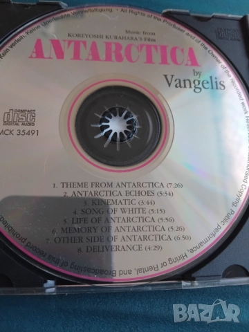 Vangelis – Antarctica - матричен диск музика