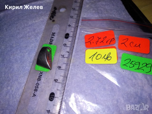 UNITED COLORS OF BENETTON СРЕБРО 925 Марков СРЕБЪРЕН ДИЗАЙНЕРСКИ МЕДАЛЬОН 25929, снимка 2 - Колиета, медальони, синджири - 39306960