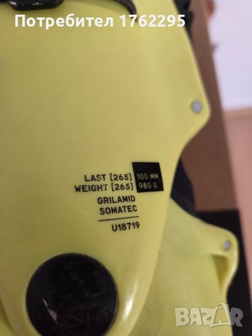 Продавам FISCHER TRAVERS CS 265/41 2/3, снимка 6 - Зимни спортове - 52635423