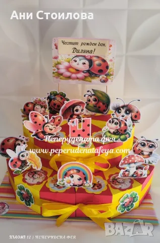 Картонена торта "Сладка калинка", снимка 2 - Други - 47442741