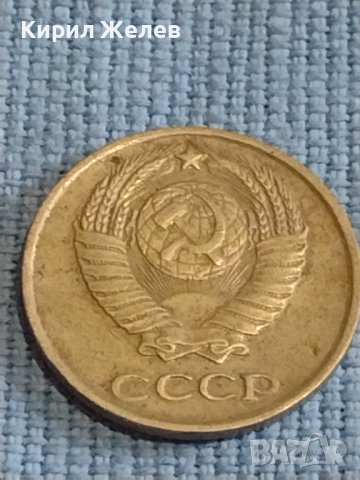 Две монети 3 копейки 1988г. / 10 копейки 1961г. СССР стари редки за КОЛЕКЦИОНЕРИ 39413, снимка 9 - Нумизматика и бонистика - 44237063