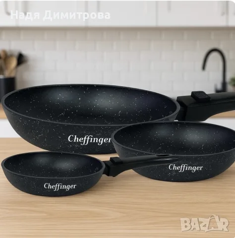Комплект 3 бр. индукционни тигани Cheffinger с подвижни дръжки, снимка 2 - Съдове за готвене - 56132415