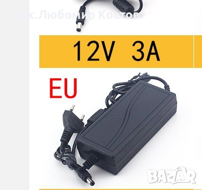 Адаптер /преобразовател/ от 220в на 12волта прав ток, 1 ампера и 3 ампера