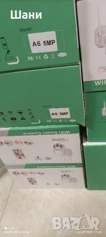 ВИФИ Камера Ново Промо., снимка 3 - Камери - 48909980