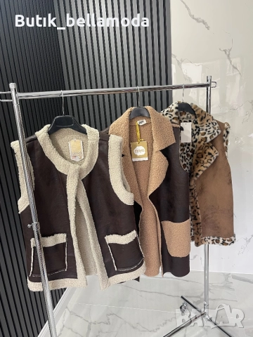 Нови елеци в три модела 