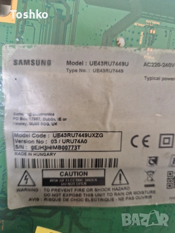 SAMSUNG UE43RU7449U MAIN BOARD BN41-02703A BN94-14200E POWER BOARD BN44-00947J PANEL CY-NR043HGHV4H , снимка 4 - Части и Платки - 53442737