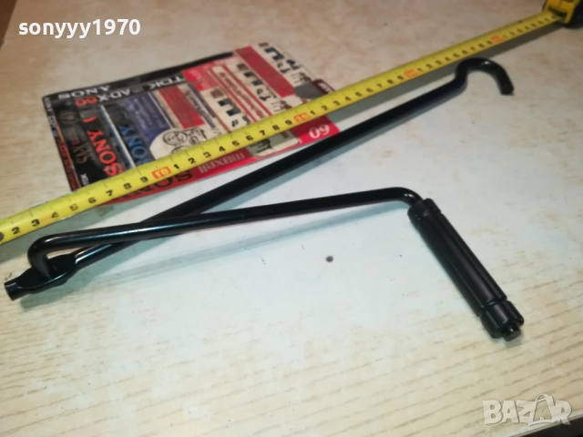 МАНИВЕЛА ЗА КРИК 1410251755, снимка 6 - Други инструменти - 52054375