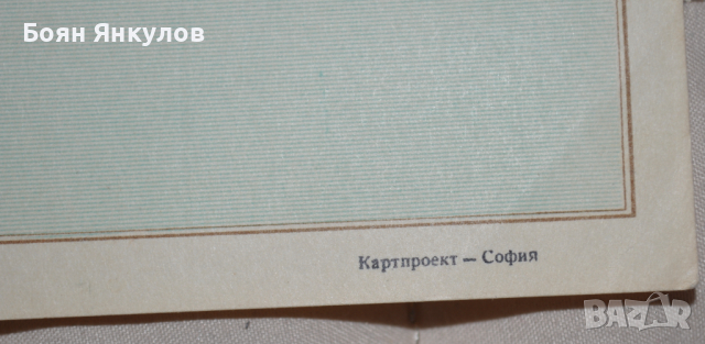 Карта Варна двустранна на руски език 1960г, снимка 6 - Антикварни и старинни предмети - 36367412