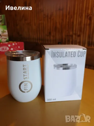 Двойна изолирана чаша с капак.