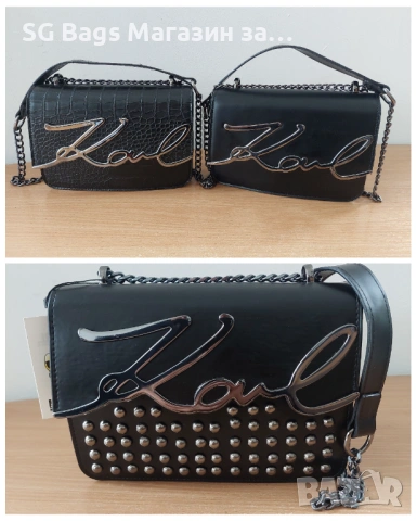 Karl lagerfeld дамска чанта код 162