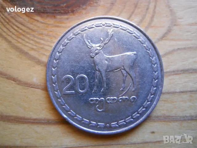 монети - Грузия, Иран, Шри Ланка, Южна Корея, снимка 3 - Нумизматика и бонистика - 49362634