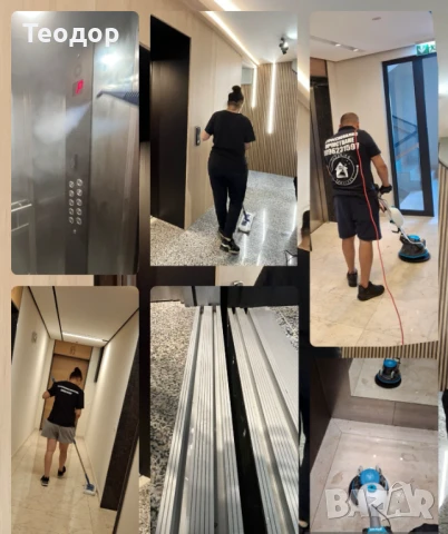 Професионално почистване на входове -Достъпни цени !, снимка 4 - Почистване на входове - 48923003