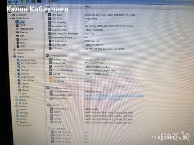 CPU процесор и охладител Intel Xeon, снимка 3 - Процесори - 50322212