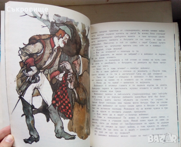 С твърди корици: Андерсен - Снежната царица и други приказки - 1993 година, снимка 4 - Детски книжки - 53579734