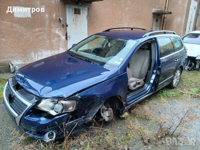 Купувам автомобили Издавам удостоверение за КАТ, снимка 3 - Изкупуване на коли за скрап - 45984565