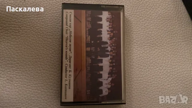 Музикални аудиокасети, снимка 8 - Аудио касети - 39837337
