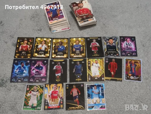 Match Attax бъндъл вижте описанието 