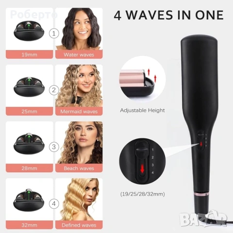 Funbugs 4в1 маша за коса, снимка 9 - Маши за коса - 53158592