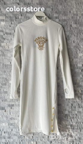 Бяла рокля Versace  код Р1334