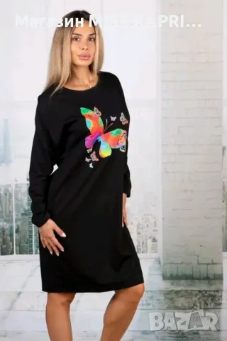 До ХЛ!!!Код 0848821