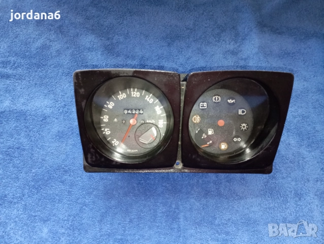 Километраж от Застава Юго