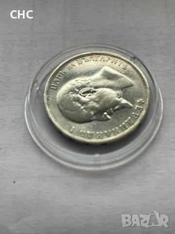 1 лев 1912 година. Сребърна монета., снимка 11 - Нумизматика и бонистика - 53467518