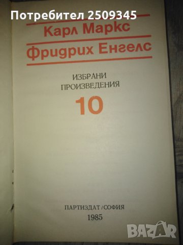 Книги, снимка 4 - Специализирана литература - 34843459