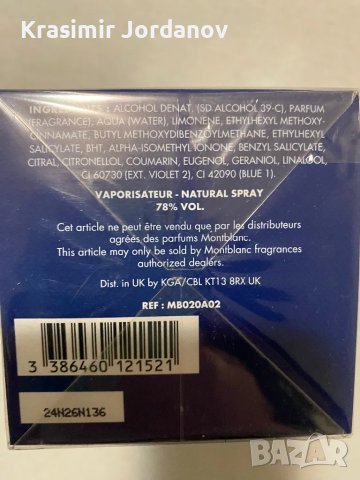 MONTBLANC Explorer Ultra Blue, снимка 5 - Мъжки парфюми - 48226786