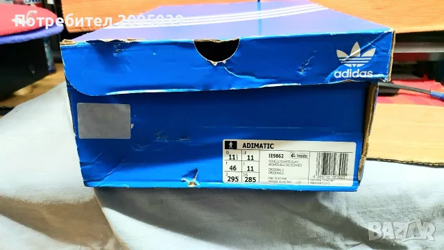 Маратонки Adidas..., снимка 7 - Маратонки - 56304417