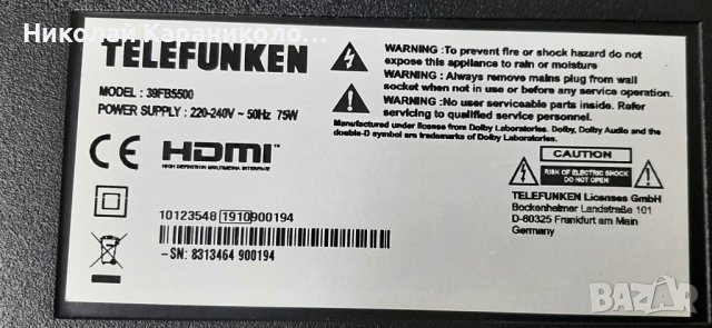Продавам Main-17MB211S,лед 17DLB39VER1-B,17DLB39VER1-A от тв TELEFUNKEN 39FB5500, снимка 2 - Телевизори - 42386626