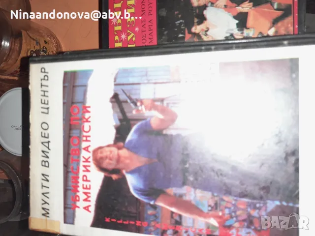 Видеокасети , снимка 5 - Плейъри, домашно кино, прожектори - 48106136