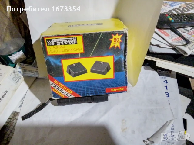 Автотонколони