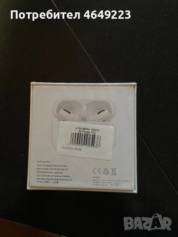 apple AirPods Pro слушалки чисто нови, снимка 4 - Безжични слушалки - 53004073