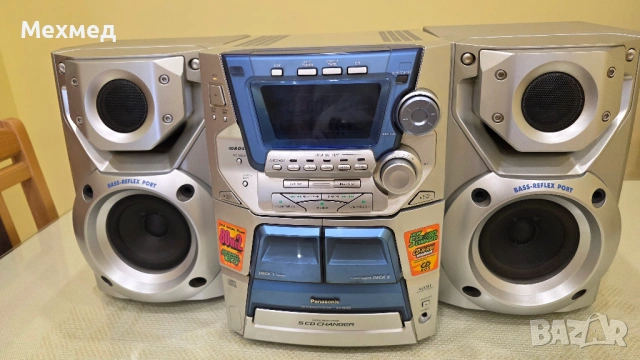 Уредба Panasonic SA-AK22