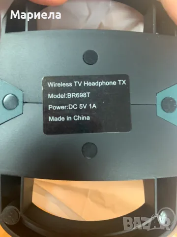 Безжични телевизионни слушалки / Безжични аудио слушалки Hi-Fi с оптика/RCA/3,5 мм , снимка 14 - Слушалки и портативни колонки - 48224181